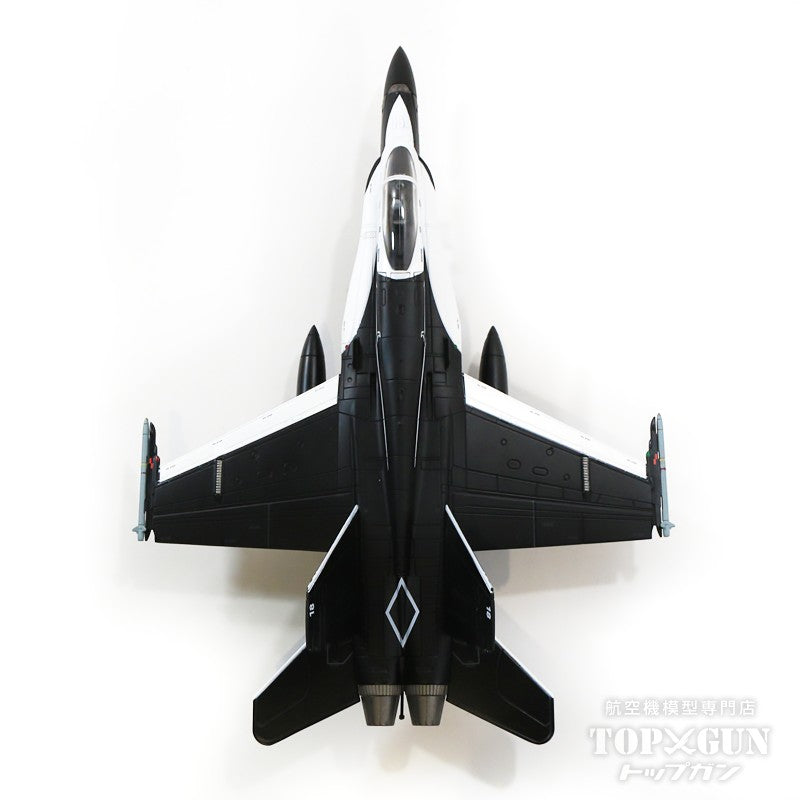 Hobby Master F/A-18A オーストラリア空軍 第75飛行隊 特別塗装