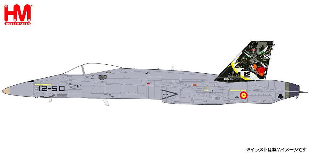 C.15ホーネット（F/A-18A/EF-18A） スペイン空軍 第12航空団 特別塗装「航空団創設50周年」  2015年 トレホン基地 #12-50/C15-34 1/72 [HA3567]