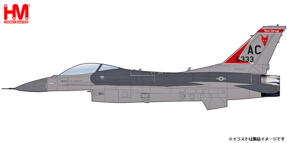 F-16C（ブロック30E） アメリカ空軍 ニュージャージー州空軍 第177戦闘航空団 第119戦闘飛行隊「ジャージーデビルズ」 アトランティックシティ基地 2016年 #86-0333 1/72 [HA38006]
