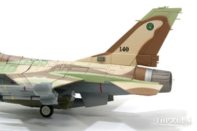 F-16A「ネッツ」 イスラエル国防軍空軍 第140飛行隊 ギオラ・エプスタイン大佐 最終飛行時 97年5月20日 ラモン基地 1/72 [HA3831B]