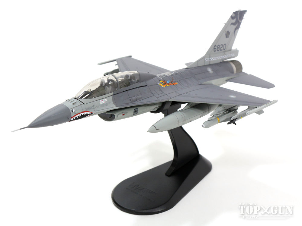 Hobby Master F-16B（複座型／ブロック20） 中華民国空軍（台湾空軍