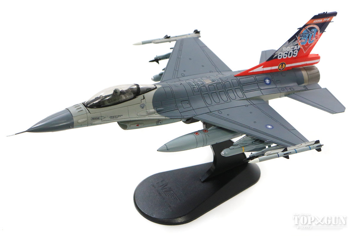 F-16A (Block 20) ​​Republic of China Air Force 455th Tactical Fighter Regiment 21st Battalion Special Paint "80th Anniversary of the Victory of the Anti-Japanese War" 2017 #6609 1/72 [HA3857]