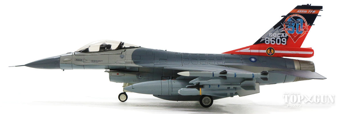 ホビーマスター HA3833 [ F-16A 台湾空軍 飛虎隊記念塗装機