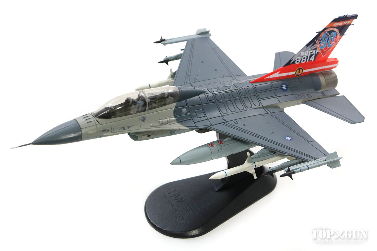 F-16B (Block 20) ​​Republic of China Air Force 455th Tactical Fighter Regiment 22nd Battalion Special Paint "80th Anniversary of the Victory of the Anti-Japanese War" 2017 #6814 1/72 [HA3858]