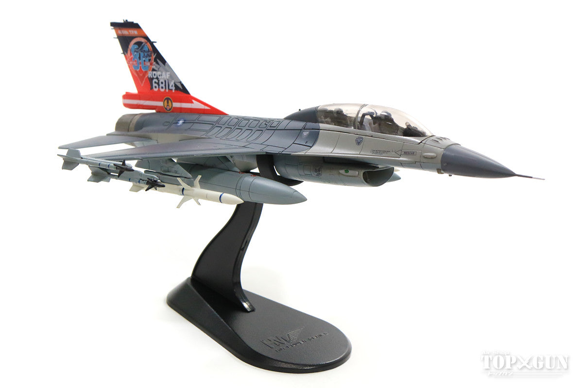 F-16B (Block 20) ​​Republic of China Air Force 455th Tactical Fighter Regiment 22nd Battalion Special Paint "80th Anniversary of the Victory of the Anti-Japanese War" 2017 #6814 1/72 [HA3858]