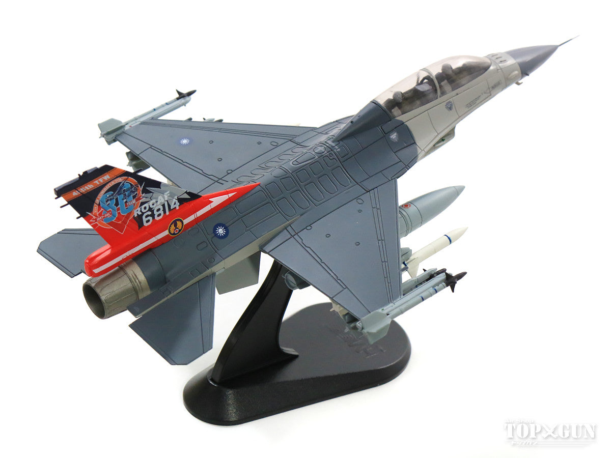 F-16B (Block 20) ​​Republic of China Air Force 455th Tactical Fighter Regiment 22nd Battalion Special Paint "80th Anniversary of the Victory of the Anti-Japanese War" 2017 #6814 1/72 [HA3858]