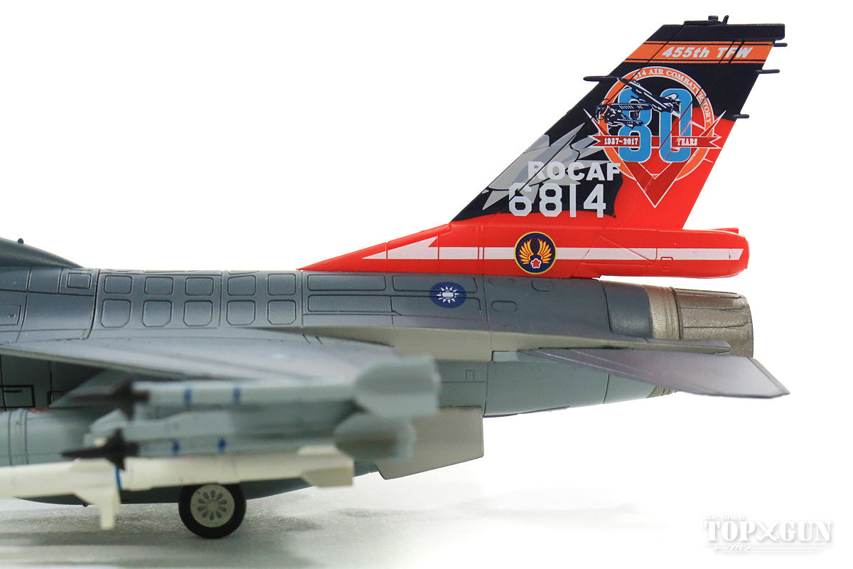 F-16B (Block 20) ​​Republic of China Air Force 455th Tactical Fighter Regiment 22nd Battalion Special Paint "80th Anniversary of the Victory of the Anti-Japanese War" 2017 #6814 1/72 [HA3858]