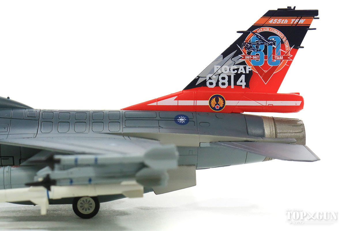 F-16B（ブロック20） 中華民国空軍 第455戦術戦闘機聯隊 第22大隊 特別塗装 「抗日勝利80周年」 17年 #6814 1/72 [HA3858]