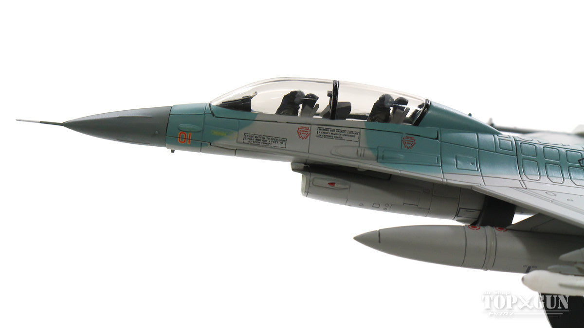 F-16B Block 15 Indonesian Air Force TS-1601 1/72 [HA3862]