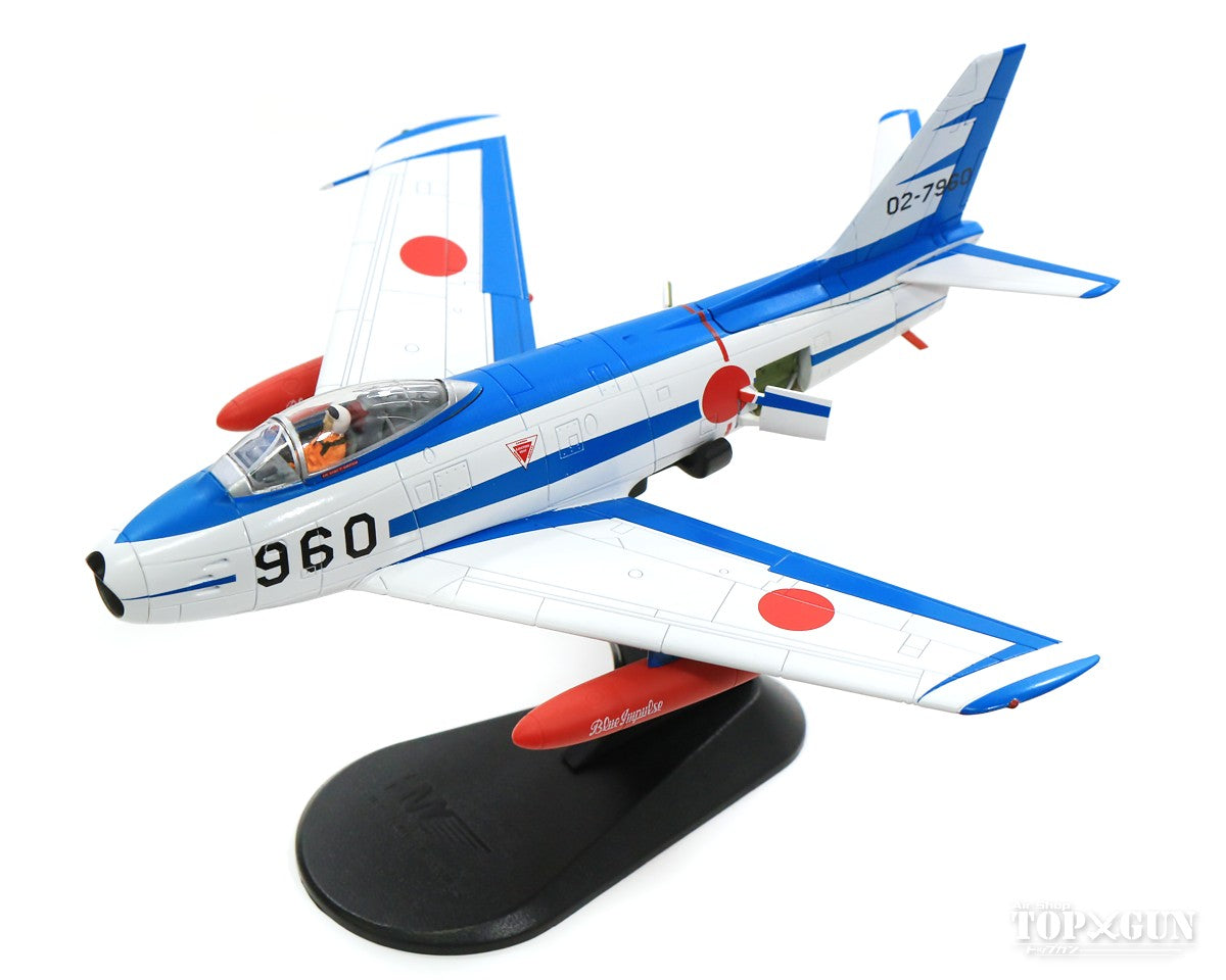 F-86F-40 Japan Air Self-Defense Force Blue Impulse 1970s Hamamatsu Base (preserved at Hamamatsu Public Relations Center) #02-7960 1/72 [HA4318]