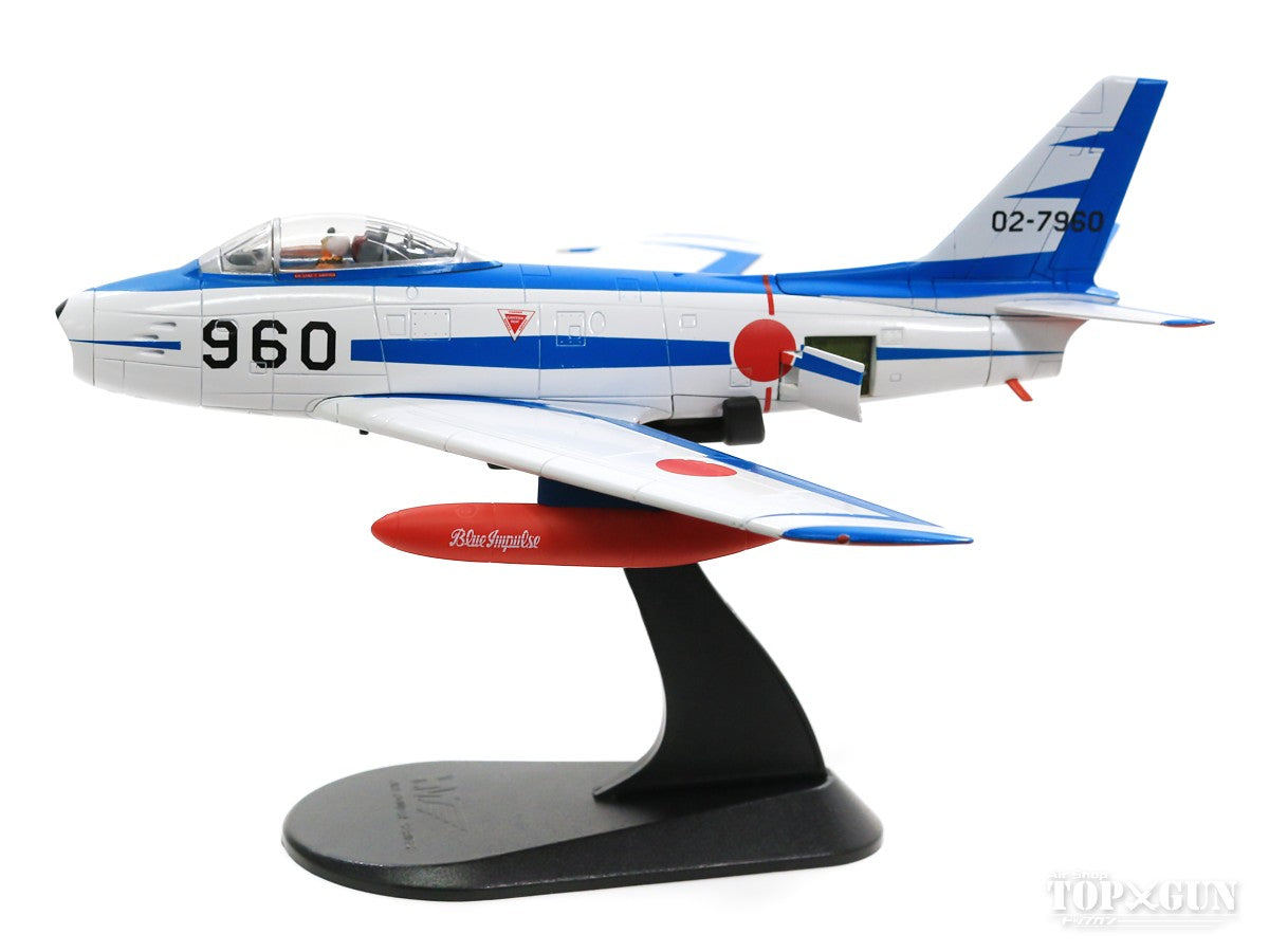 F-86F-40 Japan Air Self-Defense Force Blue Impulse 1970s Hamamatsu Base (preserved at Hamamatsu Public Relations Center) #02-7960 1/72 [HA4318]