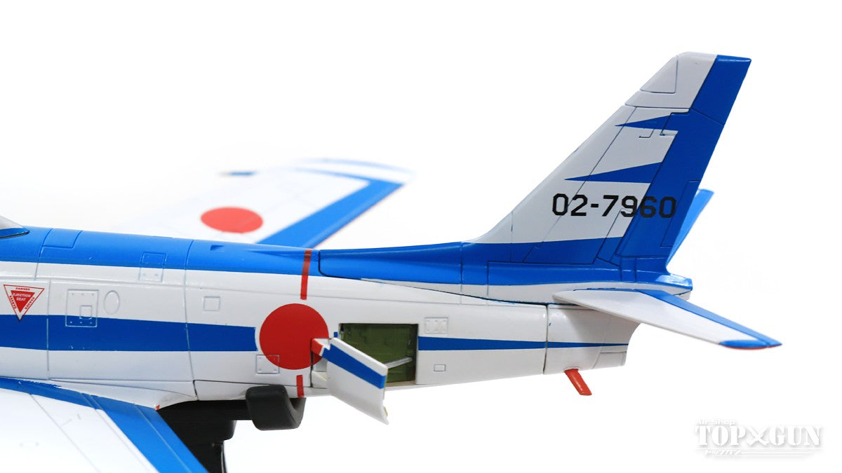 F-86F-40 Japan Air Self-Defense Force Blue Impulse 1970s Hamamatsu Base (preserved at Hamamatsu Public Relations Center) #02-7960 1/72 [HA4318]