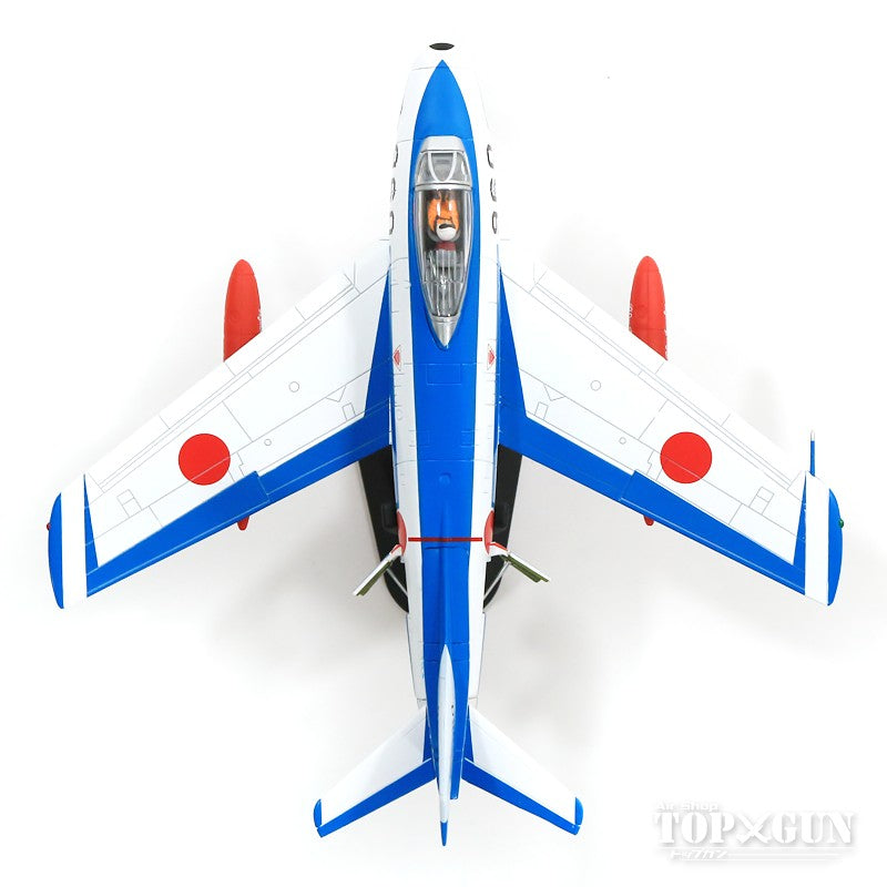 Hobby Master F-86F-40 航空自衛隊 ブルーインパルス 70年代 浜松基地