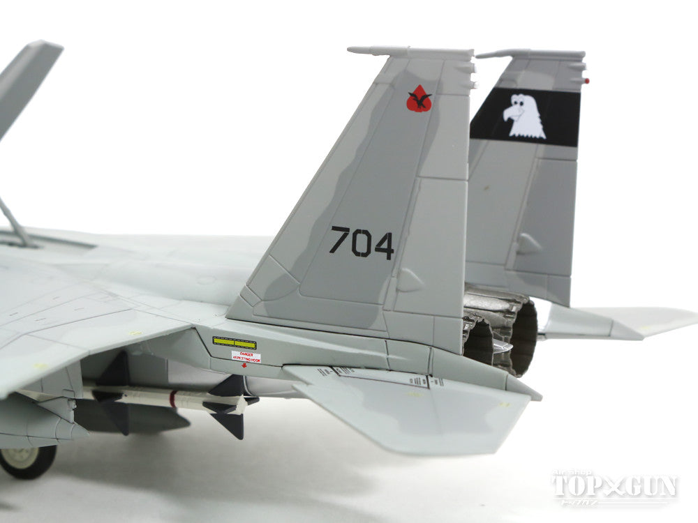 F-15B "Baz" Israel Defense Forces Air Force 133rd Squadron (Double Tail) Tel Nov Air Base 1978 #704 1/72 [HA4505]