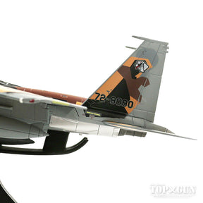 F-15DJ（複座型） 航空自衛隊 航空総隊 飛行教導隊 新田原基地 10年 #72-8090 1/72 [HA4513]