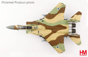 Hobby Master F-15I 「ラーム」（F-15E） イスラエル航空宇宙軍 第69 