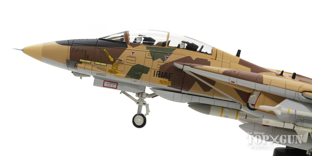 F-14AM イラン空軍 近代化改修1番機 スプリッター迷彩 14年 #3-6049/1/72 [HA5205]