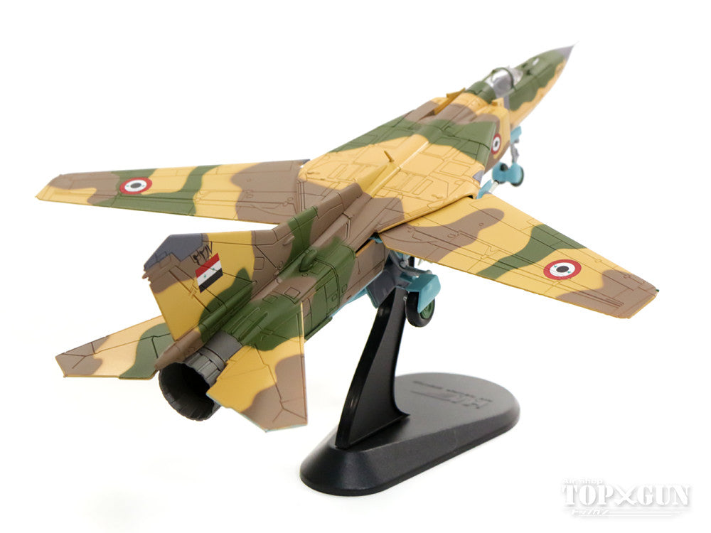 MiG-23MS「フロッガー」 シリア空軍 アル・マスリ大尉機 （イスラエルF-4E撃墜） 74年4月 1/72 [HA5304]