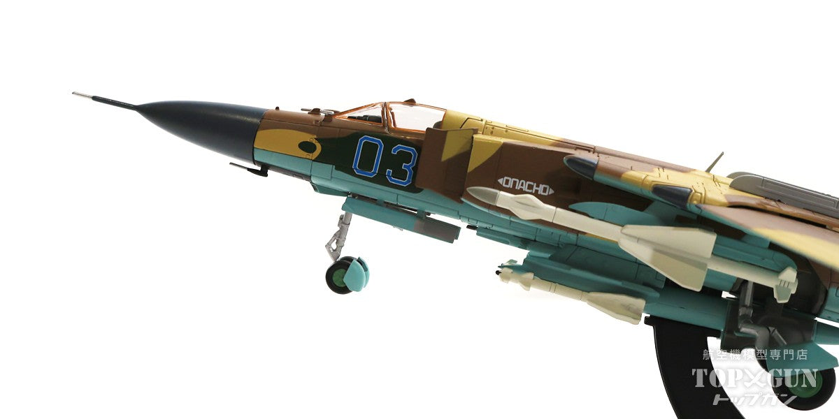 MiG-23MLD "Frogger K" Soviet Air Force Bagram Air Base, Afghanistan 1987 #03 1/72 [HA5312]