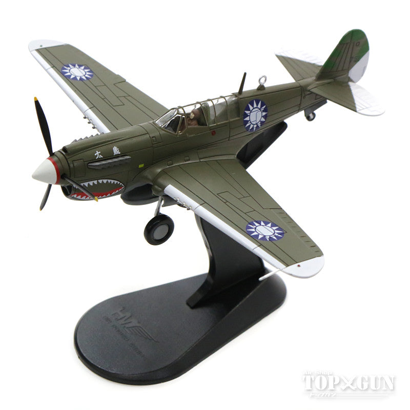 P-40N Republic of China Air Force (Zhongmei Mixed Regiment) 5th Battalion 29th Company "Tai Sui" 1944 #751 1/72 [HA5502]