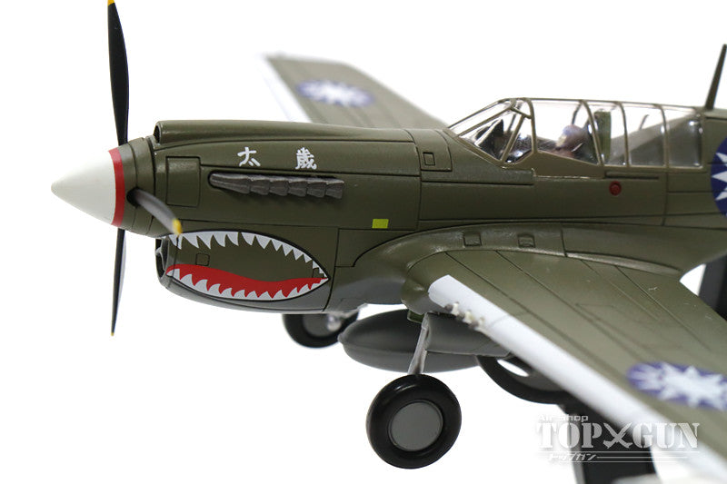 P-40N Republic of China Air Force (Zhongmei Mixed Regiment) 5th Battalion 29th Company "Tai Sui" 1944 #751 1/72 [HA5502]