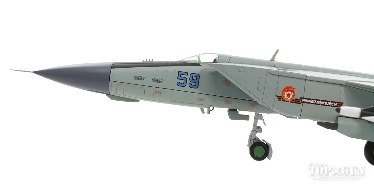 MiG-25PDS Soviet Air Defense Forces 146th Guards Fighter Aviation Regiment Vasyrykiv Air Base 1985 #59 1/72 [HA5604]