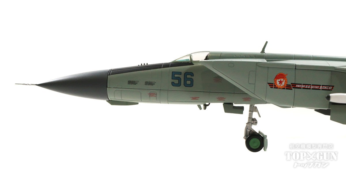 MiG-25PD "Foxbat E" Soviet Air Defense Forces 146th Guards Fighter Aviation Regiment 1980s #56 1/72 [HA5608]