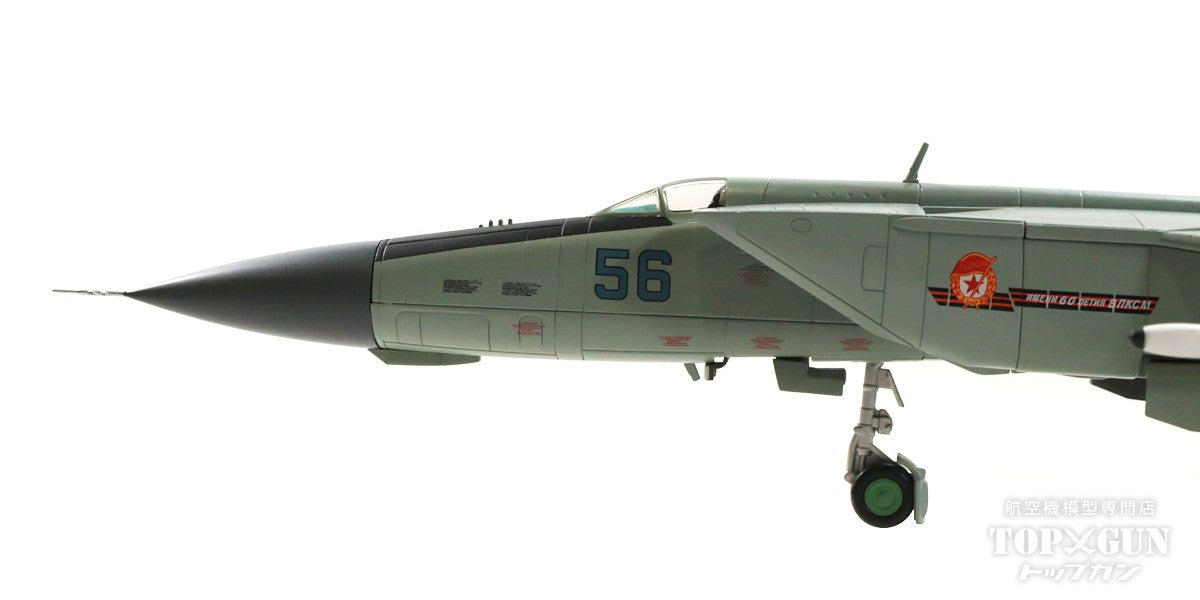 MiG-25PD「フォックスバットE」 ソビエト防空軍 第146親衛戦闘航空連隊 80年代 #56 1/72 [HA5608]