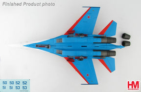 Hobby Master Su-35S「フランカーE」 ロシア空軍 アクロバットチーム