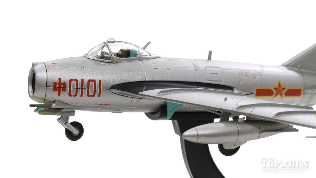 J-5/MiG-17F, China People's Liberation Army Air Force, first production aircraft (preserved in museum), 1956, #0101, 1/72 [HA5906]