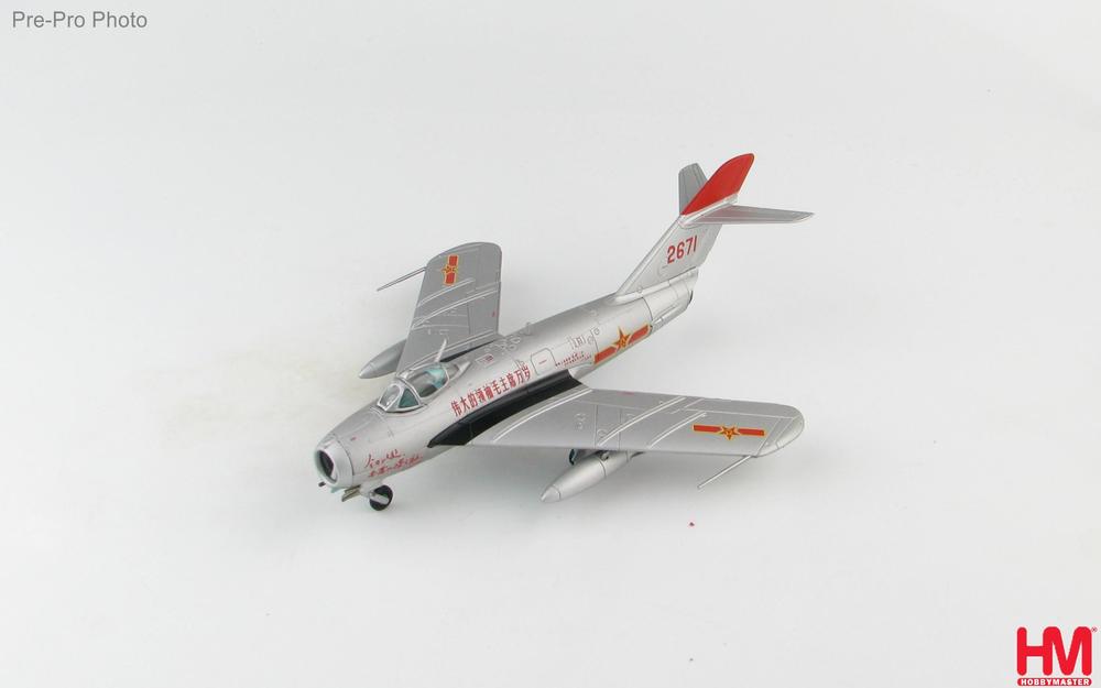 J-5/MiG-17F, People's Liberation Army Air Force, China (with Cultural Revolution slogan) 1960s #2671 1/72 [HA5907]