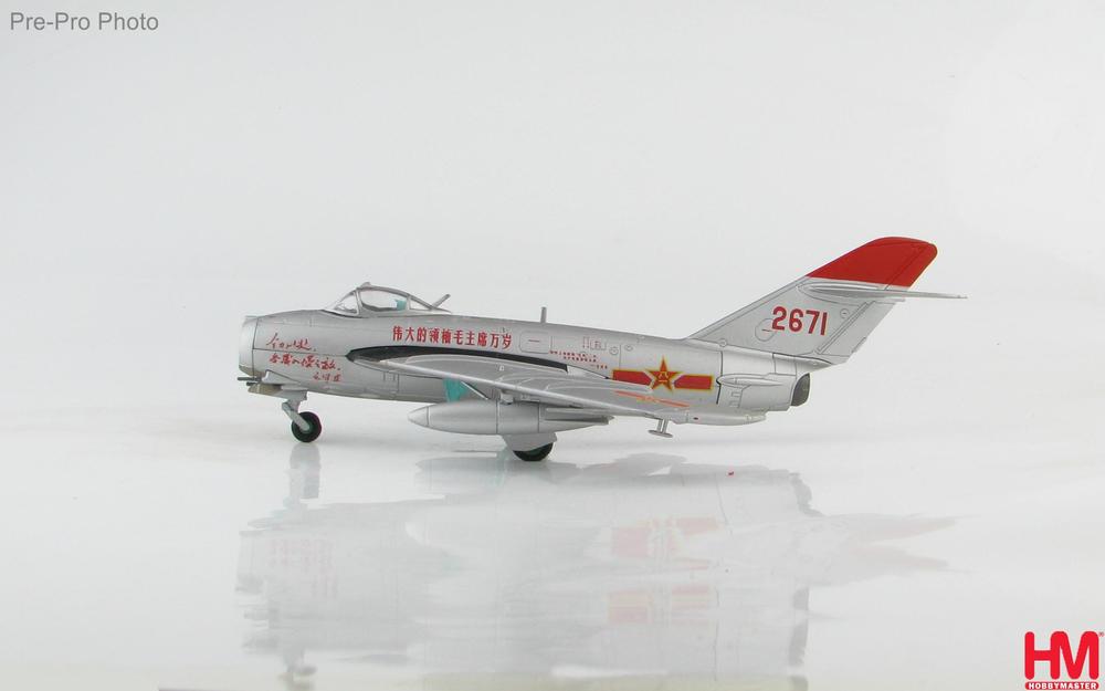 殲撃5型（J-5/MiG-17F） 中国人民解放軍空軍 （文革スローガン記入） 60年代 #2671 1/72 [HA5907]