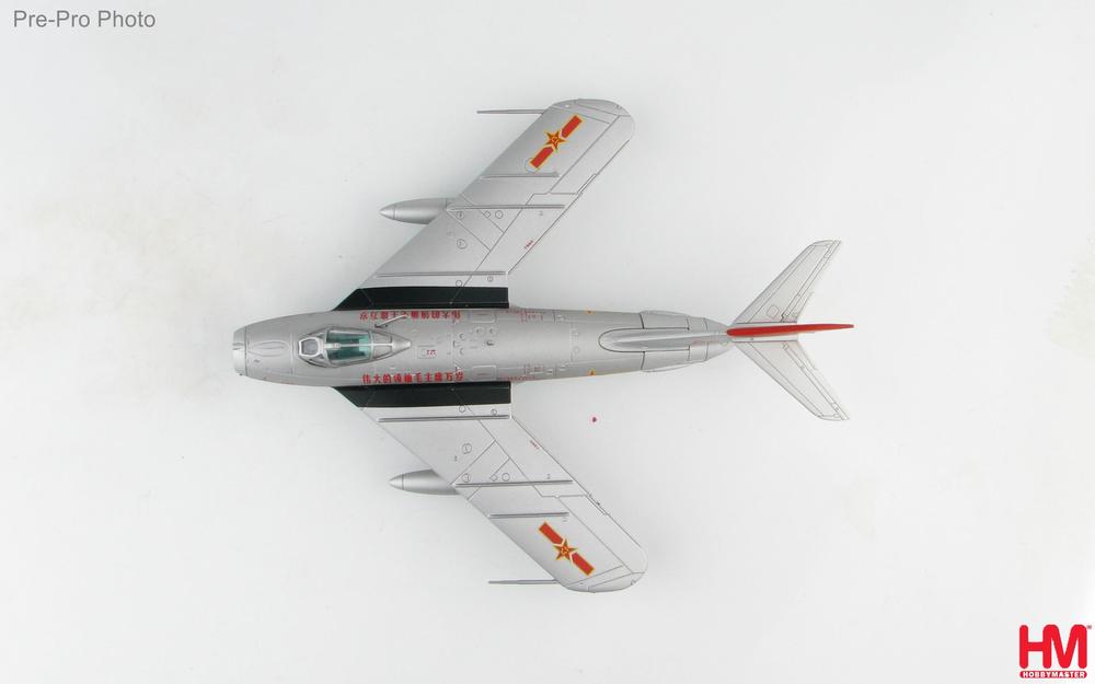 殲撃5型（J-5/MiG-17F） 中国人民解放軍空軍 （文革スローガン記入） 60年代 #2671 1/72 [HA5907]