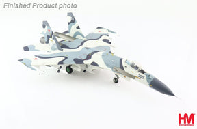 Su-27SKM 「フランカーB」 ロシア航空宇宙軍 パリエアショー2005時 1/72 [HA6012]