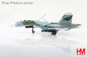 Su-27SM 「フランカーB」 ロシア航空宇宙軍 2016年 #26 1/72 [HA6013]