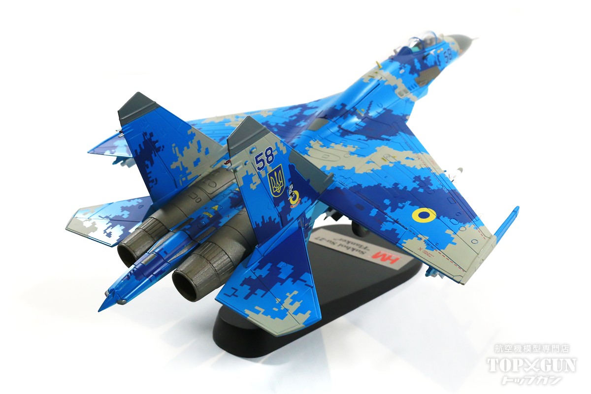 Su-27S 「フランカーB」 ウクライナ空軍 2016年8月 #58 1/72 [HA6015]