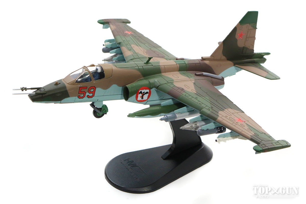 Su-25 "Frogfoot" Soviet Air Force 378th Independent Attack Aviation Regiment Bagram Air Base, Afghanistan 1986 #59 1/72 *New mold [HA6103]