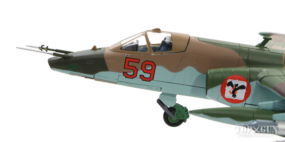 Su-25 "Frogfoot" Soviet Air Force 378th Independent Attack Aviation Regiment Bagram Air Base, Afghanistan 1986 #59 1/72 *New mold [HA6103]