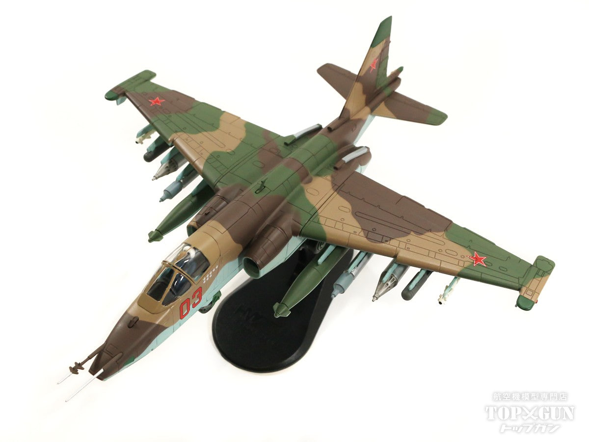 Su-25K "Frogfoot", Soviet Air Force, 378th Assault Aviation Regiment, Colonel Alexander Rutskoi's aircraft (when shot down) August 4, 1988 #03 1/72 [HA6107]