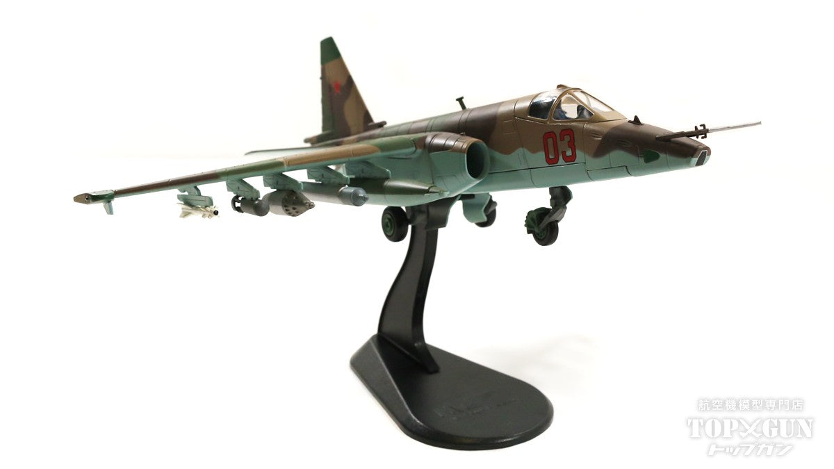 Su-25K「フロッグフット」 ソビエト空軍 第378襲撃航空連隊 アレクサンドル・ルツコイ大佐機 （被撃墜時）1988年8月4日 #03 1/72 [HA6107]