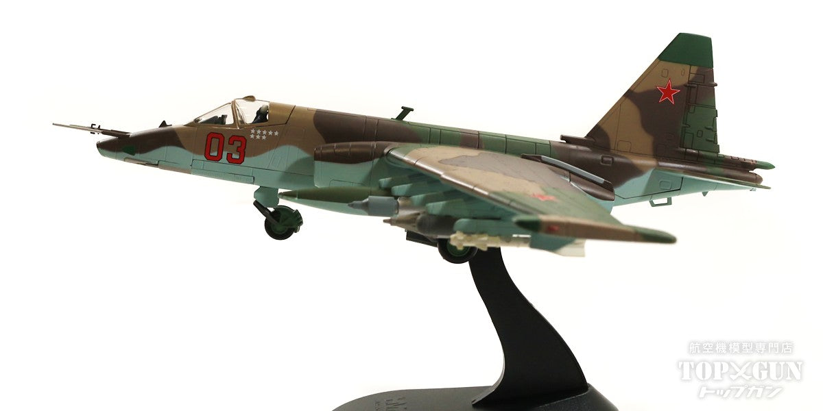 Su-25K "Frogfoot", Soviet Air Force, 378th Assault Aviation Regiment, Colonel Alexander Rutskoi's aircraft (when shot down) August 4, 1988 #03 1/72 [HA6107]