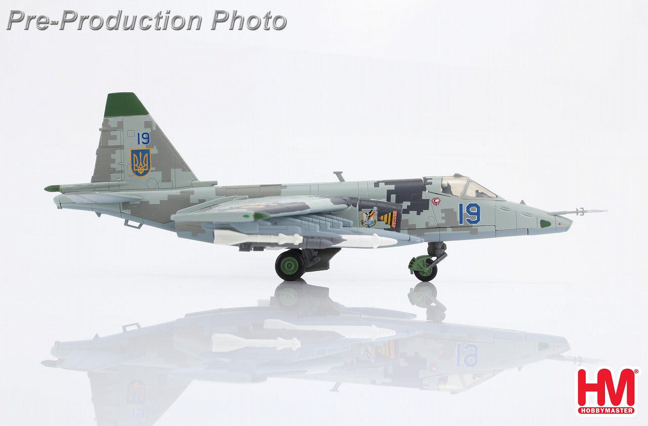 Su-25M1 フロッグフット ウクライナ空軍 ジブロフ中佐機 2022年 1/72 [HA6110]