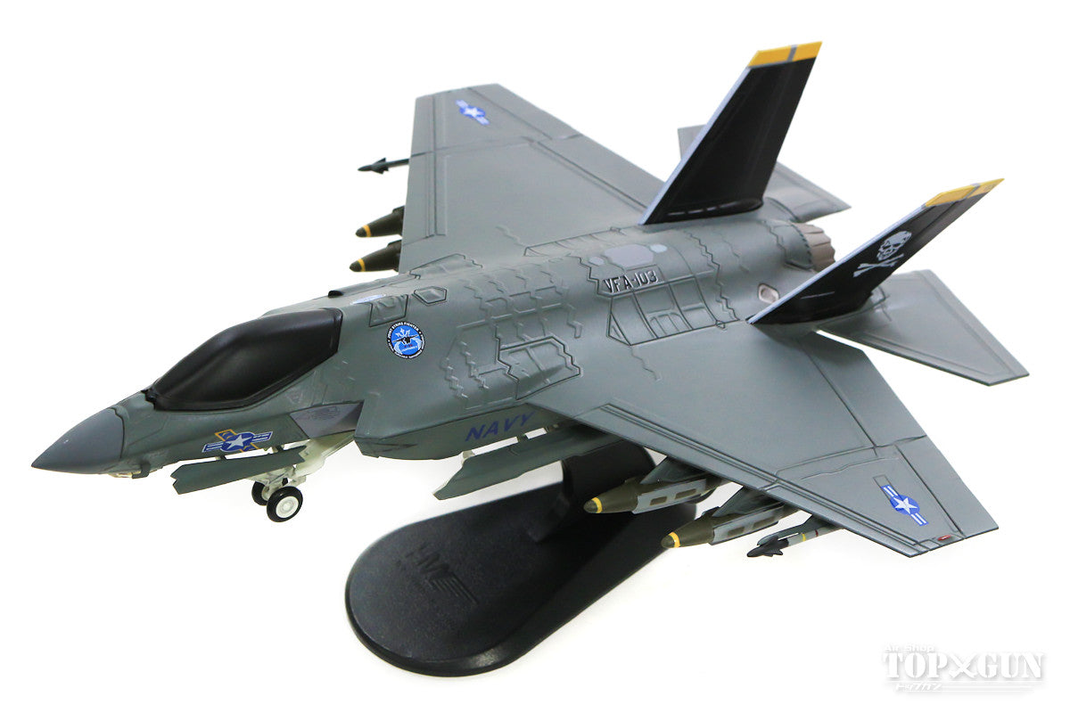 F-35C US Navy Development Demonstration (Pole Test) Life-size Model 2012 #003 1/72 [HA6203]