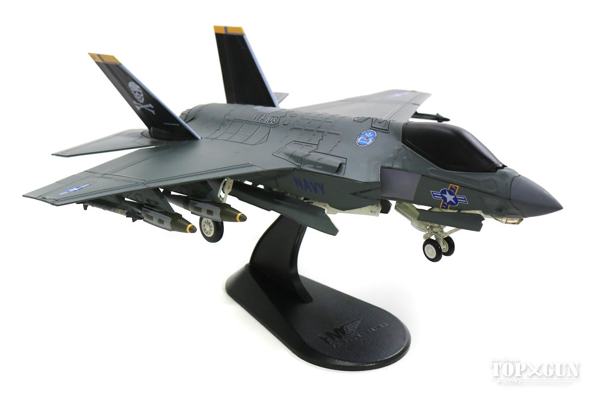 F-35C US Navy Development Demonstration (Pole Test) Life-size Model 2012 #003 1/72 [HA6203]