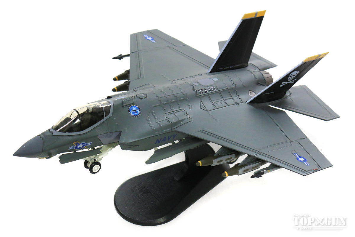 F-35C US Navy Development Demonstration (Pole Test) Life-size Model 2012 #003 1/72 [HA6203]