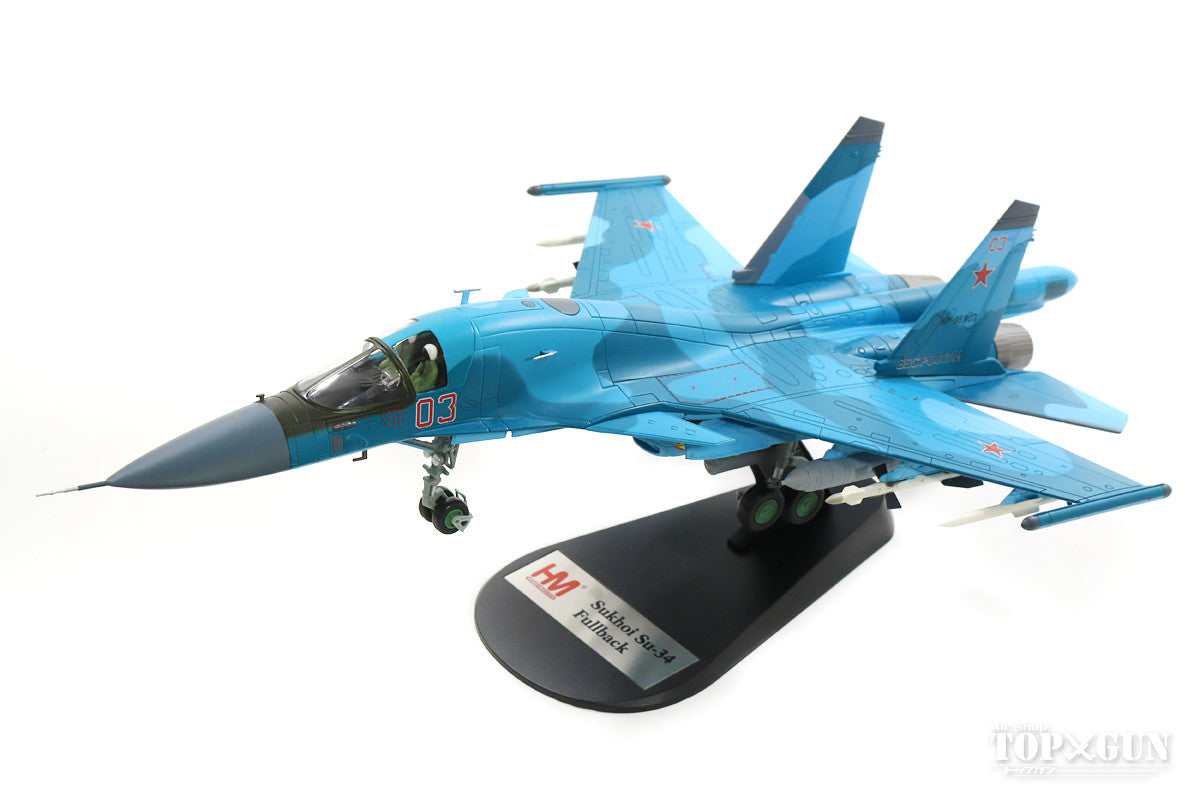 Su-34 "Fullback" Russian Air Force Syria 2015 #3 1/72 *New mold [HA6301]