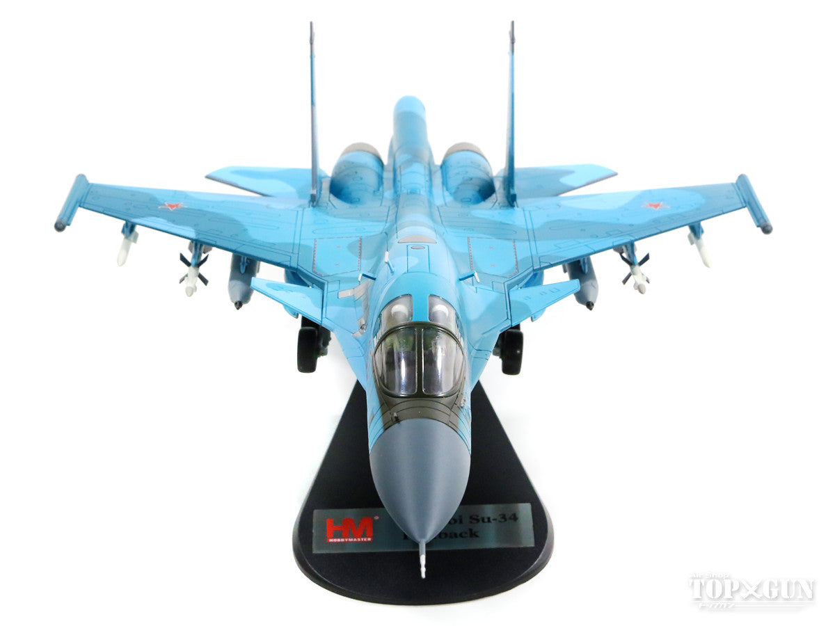 Su-34 "Fullback" Russian Air Force Syria 2015 #3 1/72 *New mold [HA6301]