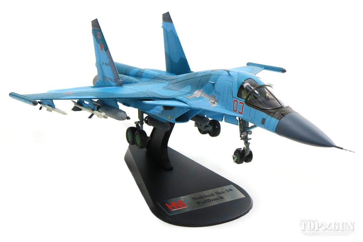 Su-34 "Fullback" Russian Air Force Syria 2015 #3 1/72 *New mold [HA6301]