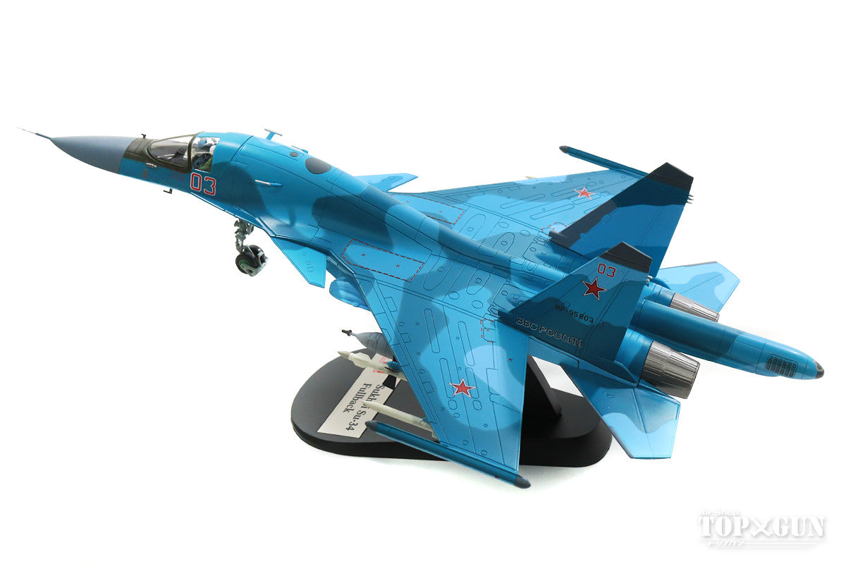 Su-34 "Fullback" Russian Air Force Syria 2015 #3 1/72 *New mold [HA6301]