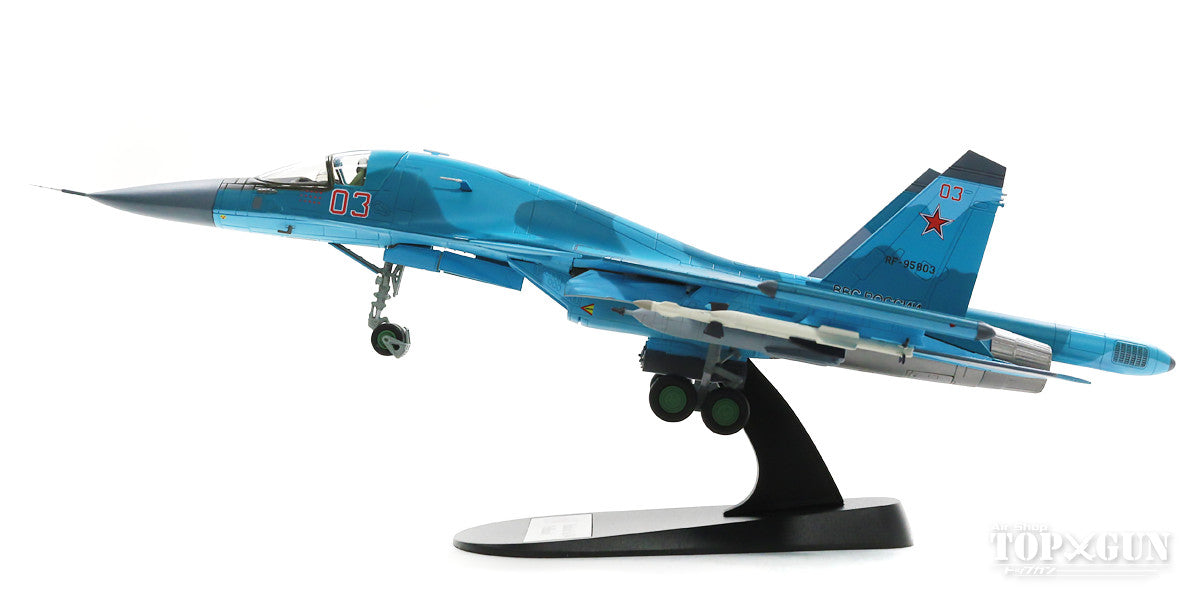 Su-34 "Fullback" Russian Air Force Syria 2015 #3 1/72 *New mold [HA6301]